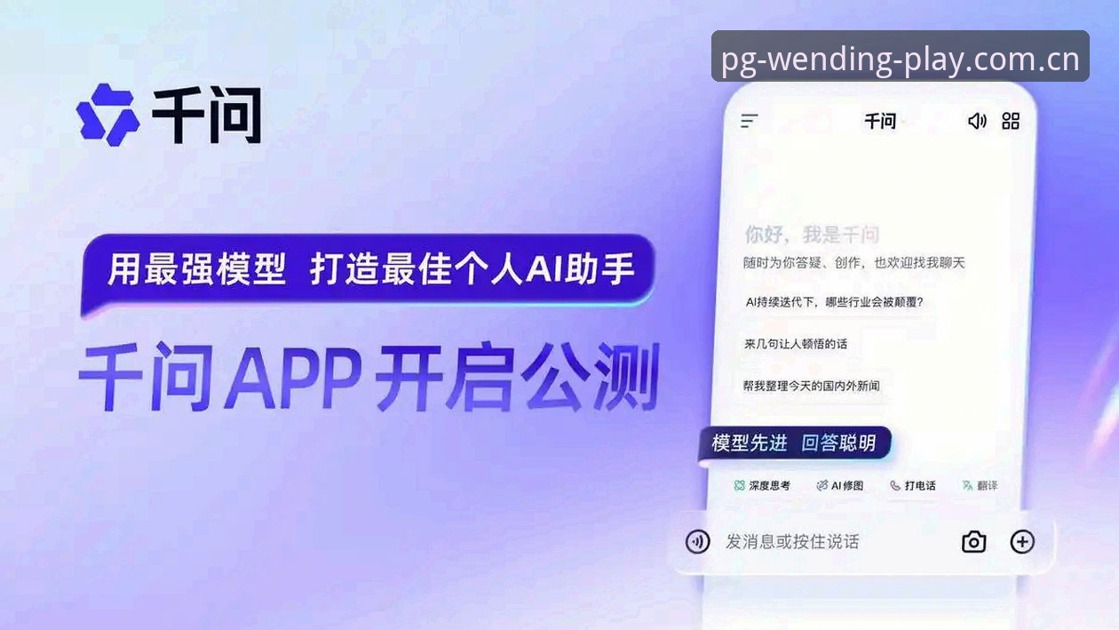 问鼎娱乐官方App使用指南 如何快速上手问鼎娱乐官方App?这份使用指南能解决你的所有疑问