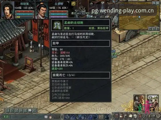 问鼎娱乐平台全面解析：从下载入口到使用体验的深度洞察