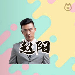 赵阳