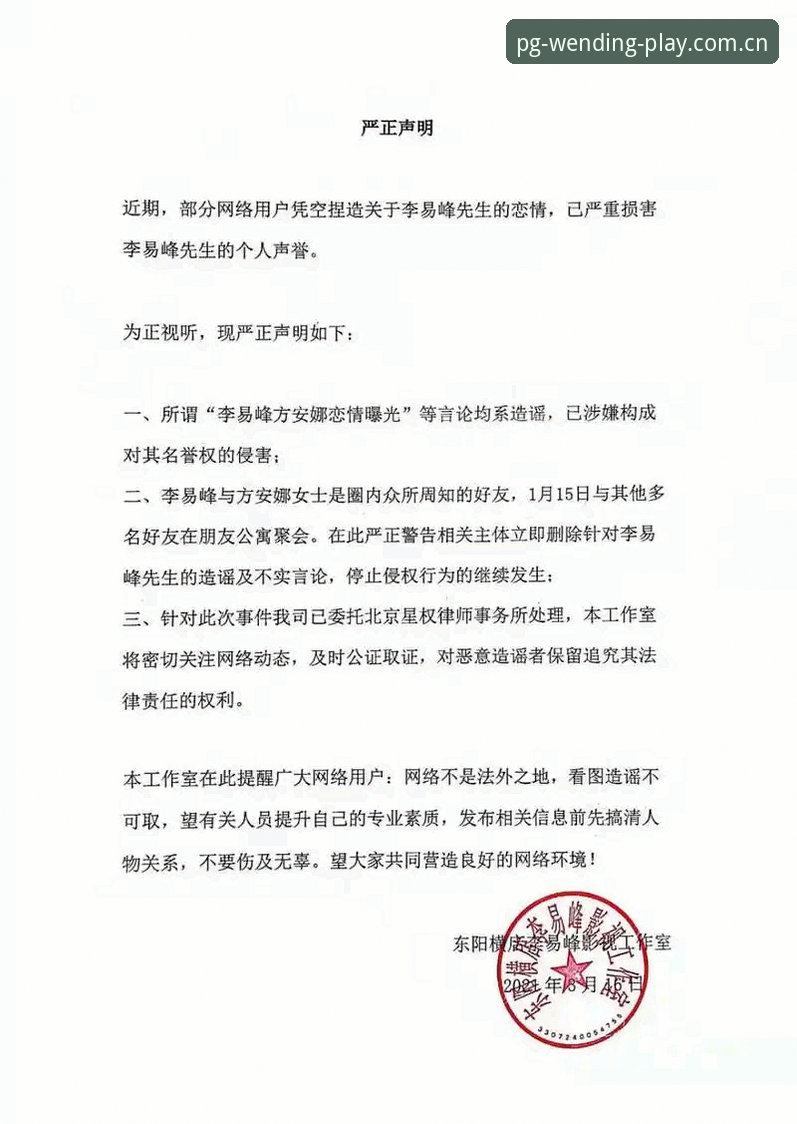 问鼎娱乐官方网站 问鼎娱乐官方网站 vs 普通娱乐平台:2024年用户体验全面对比分析